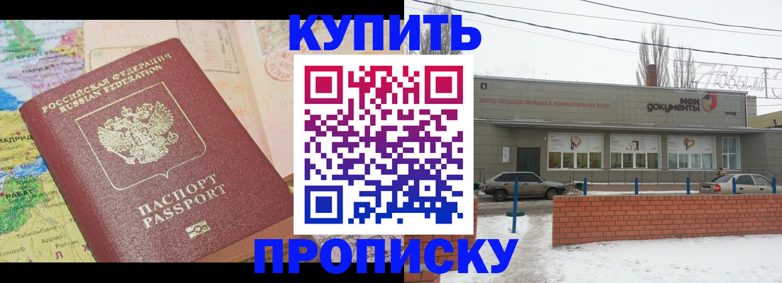 регистрация для дет. сада в Алексеевке