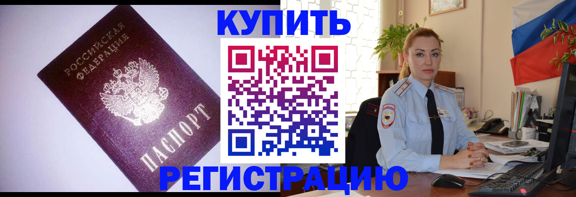 найти адрес прописки в Алексеевке